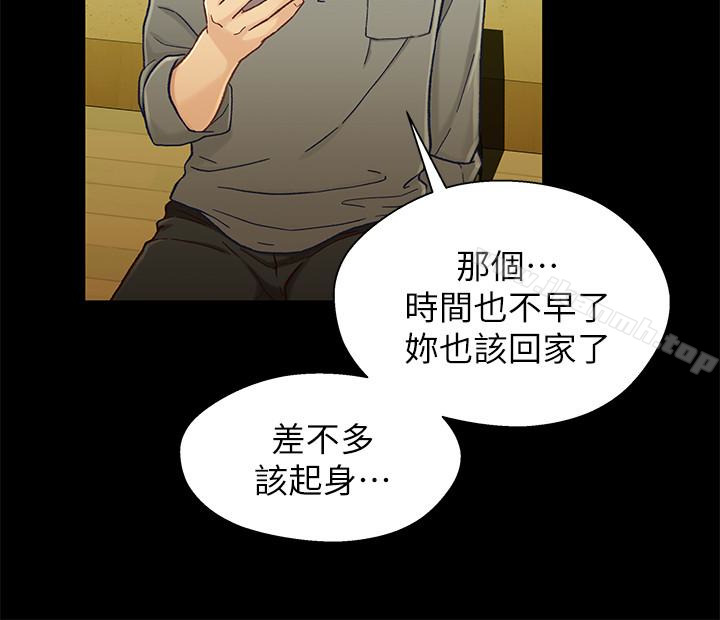 《兄妹關係》漫画 第19话-別叫我阿姨，叫我姐姐吧