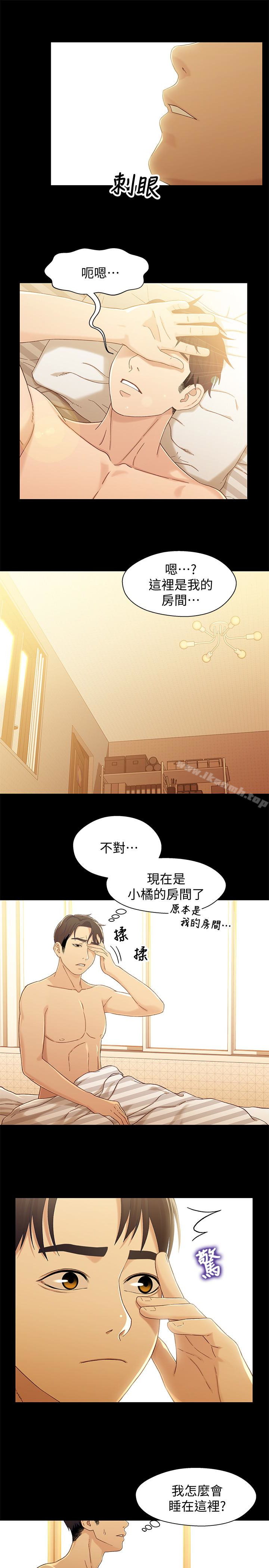 《兄妹關係》漫画 第21话-我該不會跟又莉阿姨…?