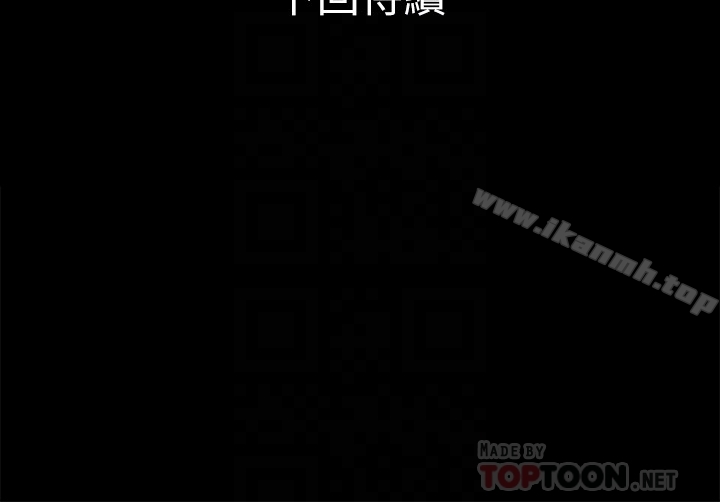 《兄妹關係》漫画 第21话-我該不會跟又莉阿姨…?