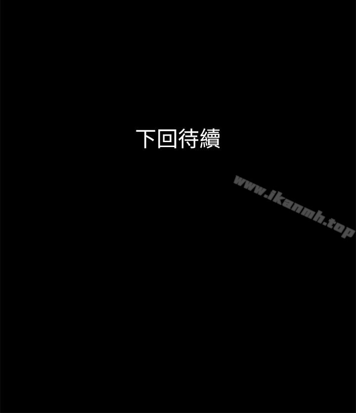 《兄妹關係》漫画 第22话-再做一次昨天那種色色的事