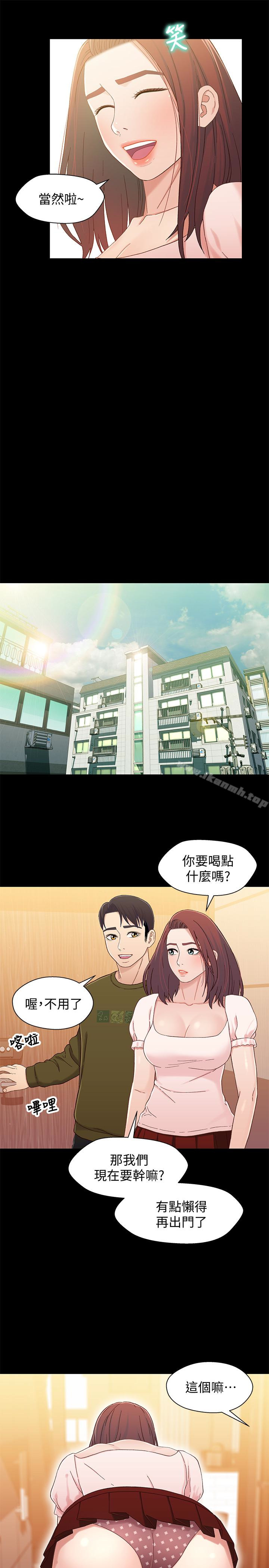 《兄妹關係》漫画 第23话-填滿曉晰的身體…