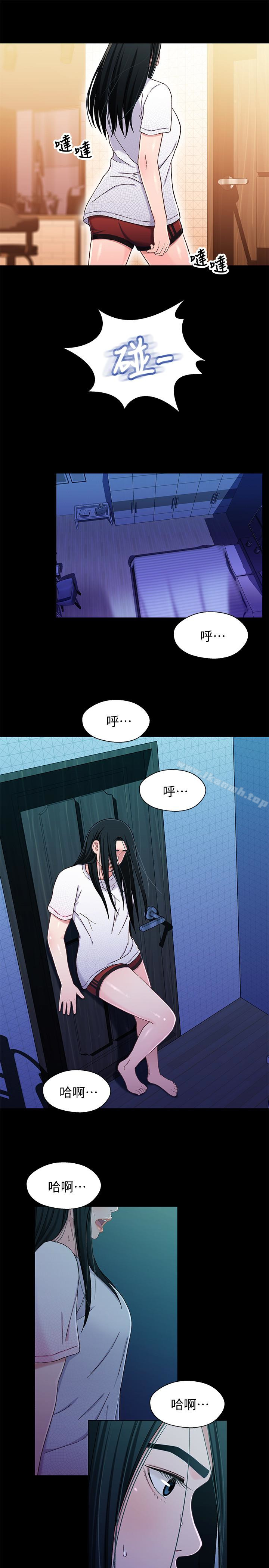 《兄妹關係》漫画 第24话-不回家的軒睿