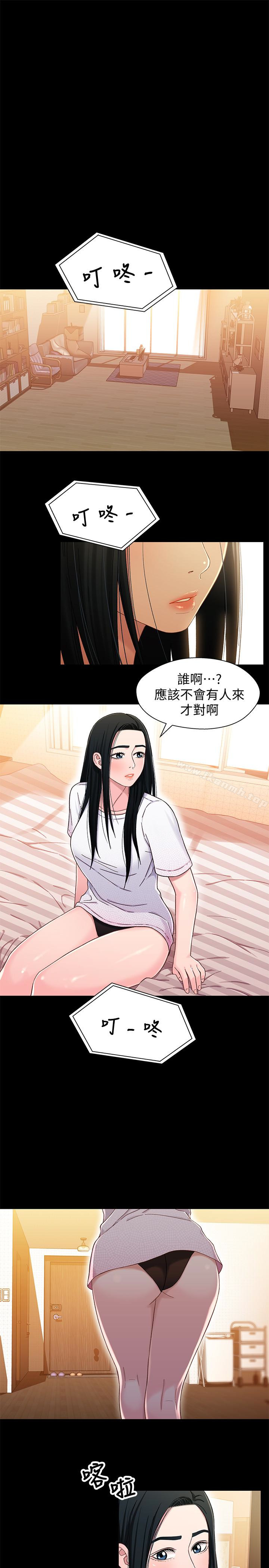 《兄妹關係》漫画 第24话-不回家的軒睿