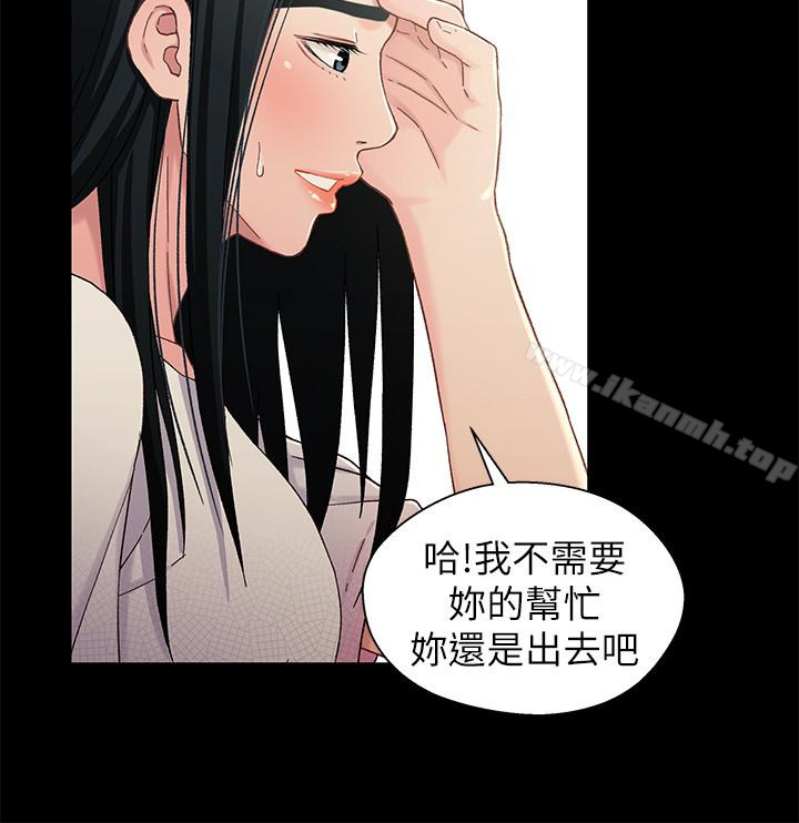 《兄妹關係》漫画 第24话-不回家的軒睿