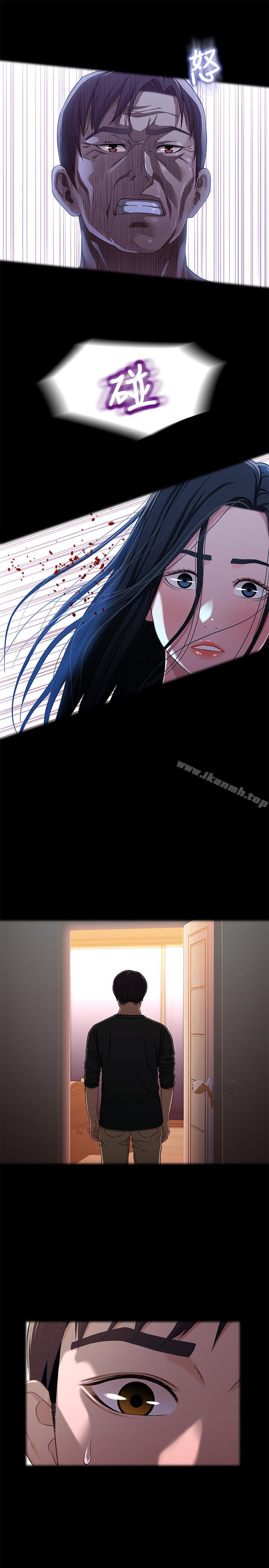《兄妹關係》漫画 第26話-改变所有人命运的那天