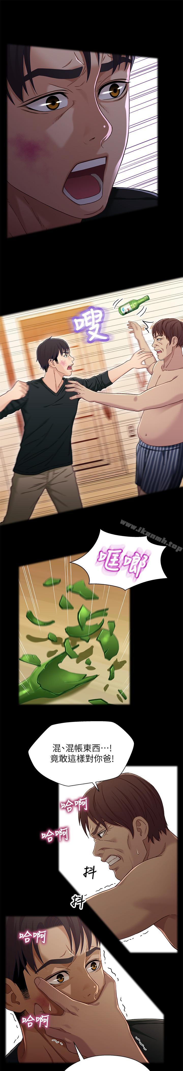 《兄妹關係》漫画 第27話-無法回頭的選擇