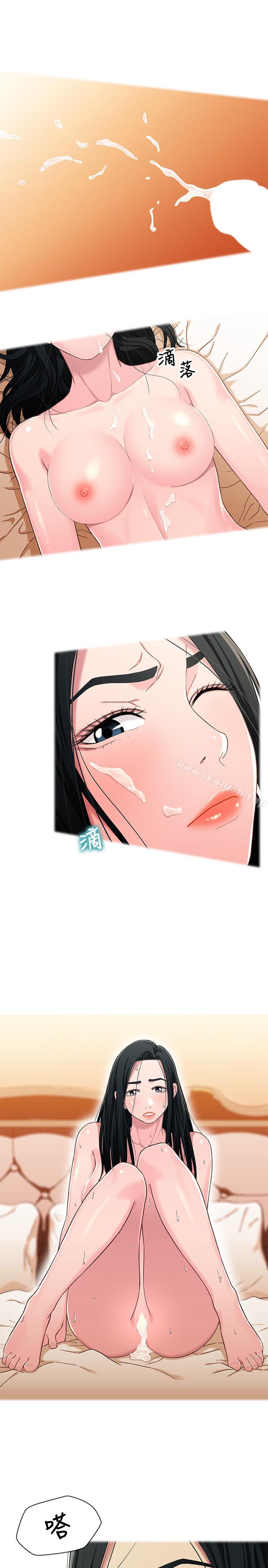 《兄妹關係》漫画 第27話-無法回頭的選擇
