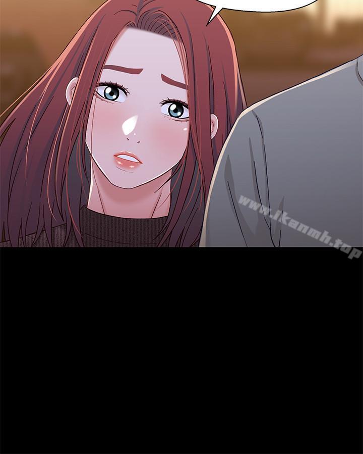 《兄妹關係》漫画 第28話-跟你做真的很有感覺