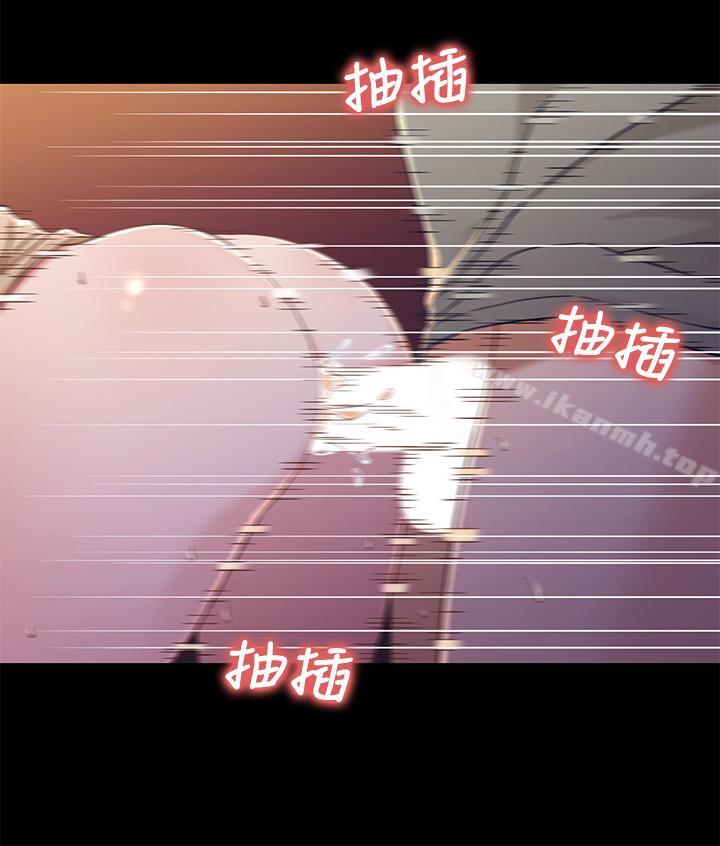 《兄妹關係》漫画 第28話-跟你做真的很有感覺