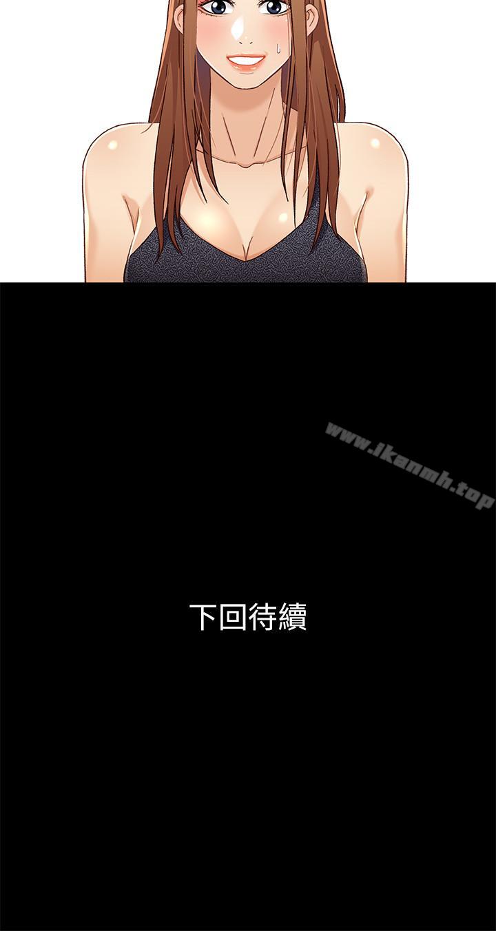 《兄妹關係》漫画 第28話-跟你做真的很有感覺