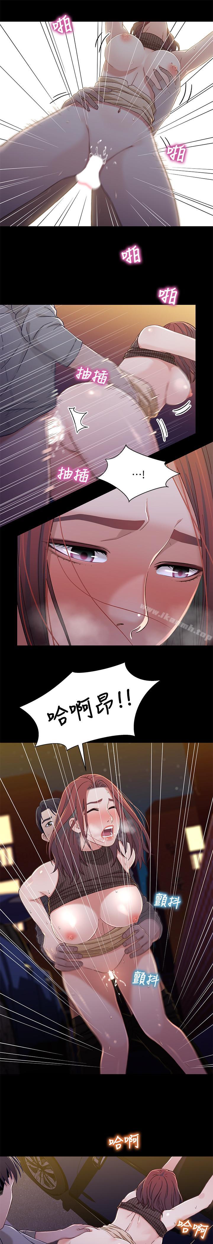 《兄妹關係》漫画 第28話-跟你做真的很有感覺