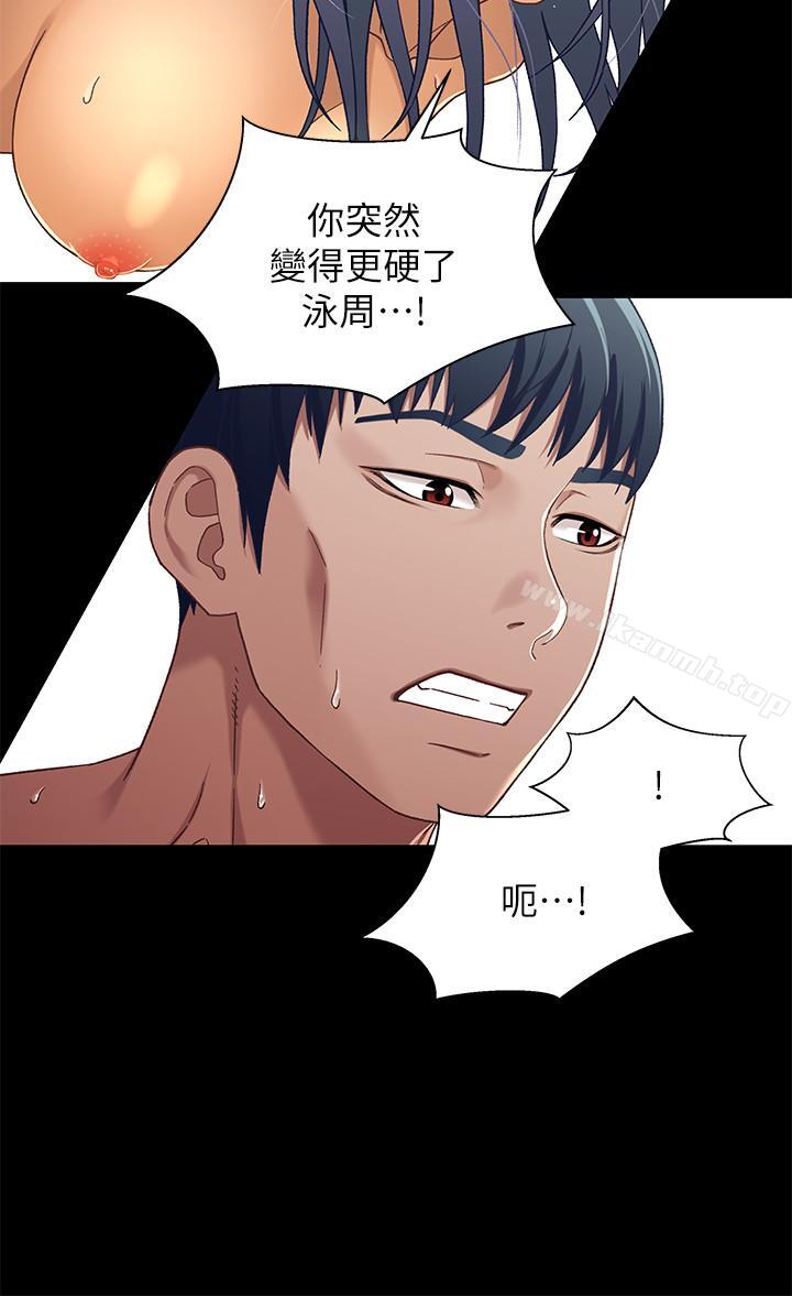 《兄妹關係》漫画 第30話-阿姨感覺也滿美味的