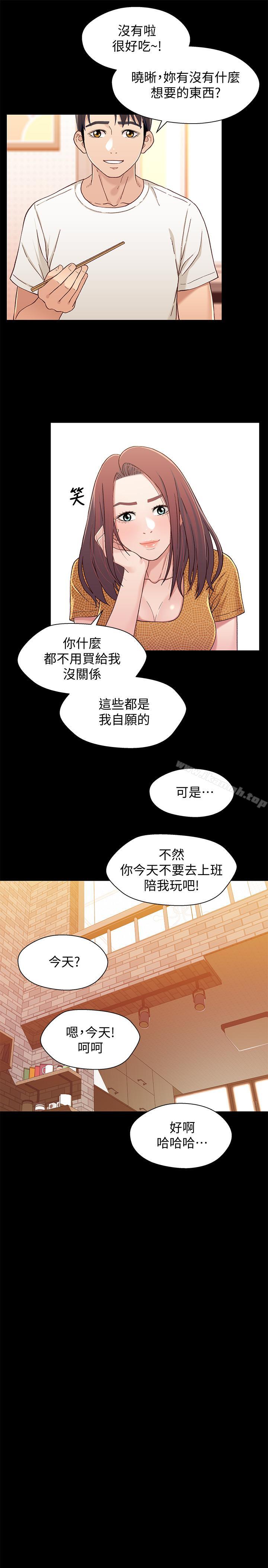 《兄妹關係》漫画 第30話-阿姨感覺也滿美味的