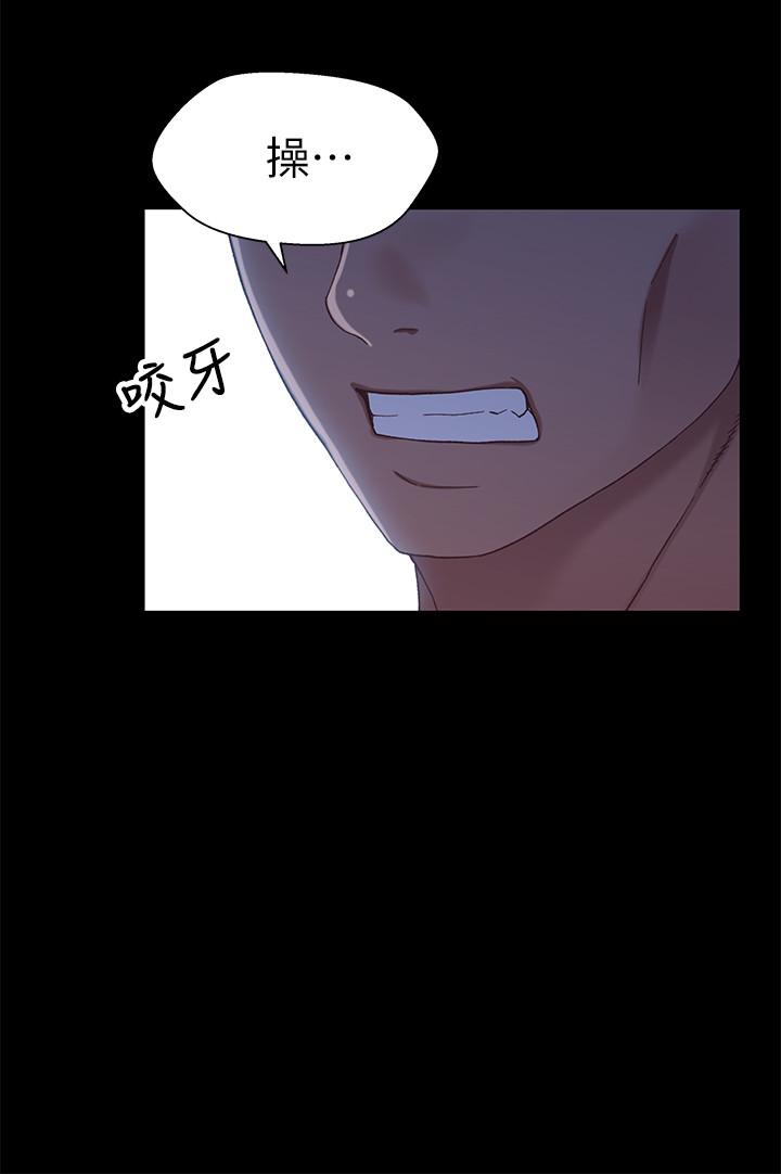 《兄妹關係》漫画 第31話-阿姨緊的不像話