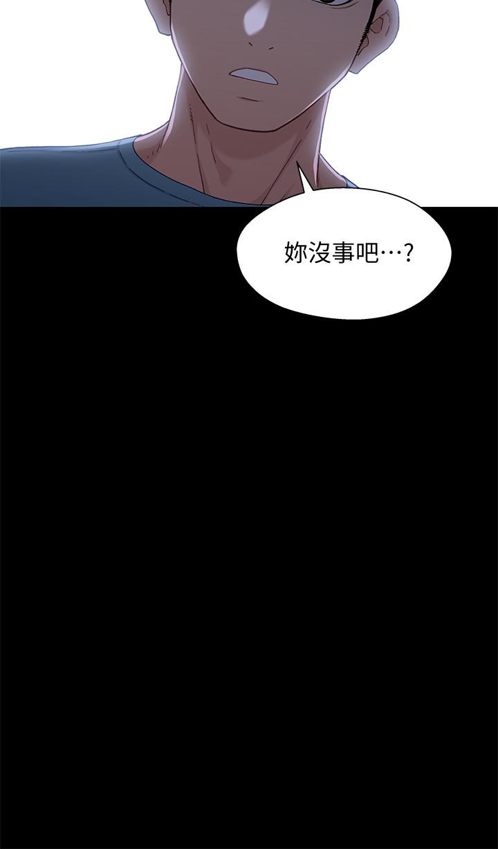 《兄妹關係》漫画 第32話-大家一起爽吧