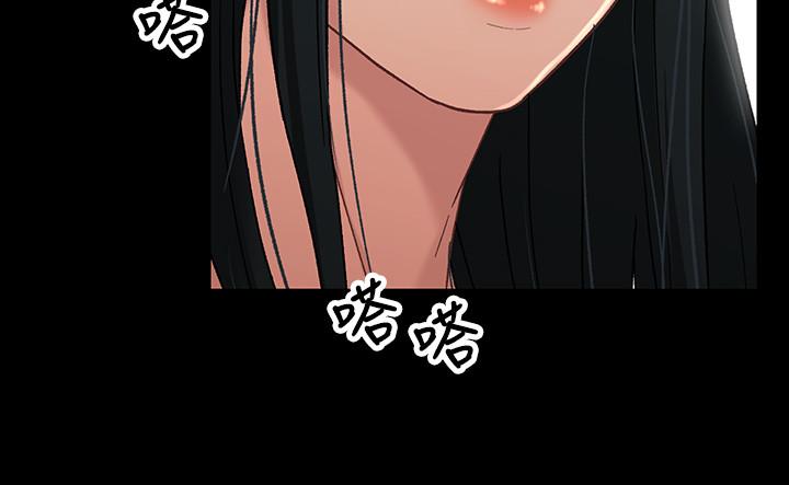 《兄妹關係》漫画 第33話-來到紅燈區的軒睿
