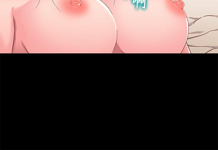 《兄妹關係》漫画 第35話-不是兄妹，是男女關係
