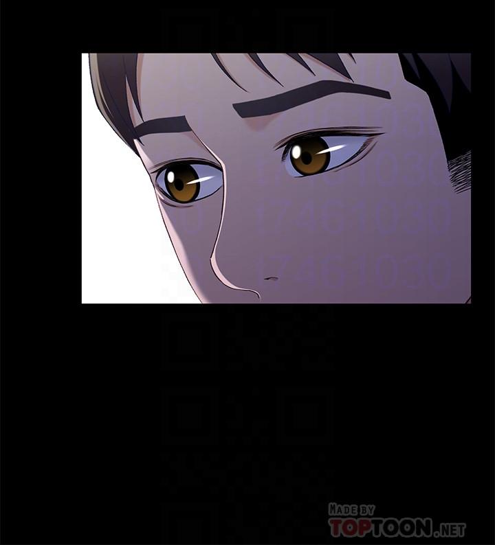 《兄妹關係》漫画 第39話-用嘴巴服務的小橘