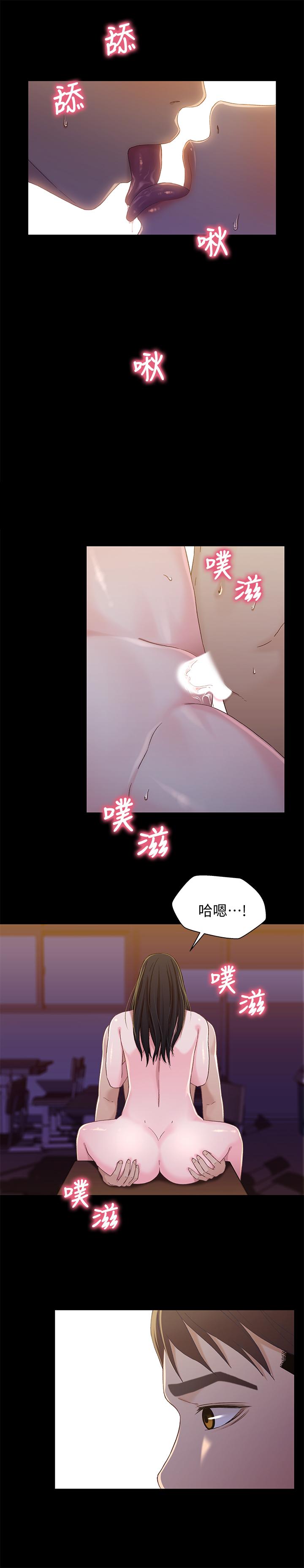 《兄妹關係》漫画 最終話-為了我們未來的幸福