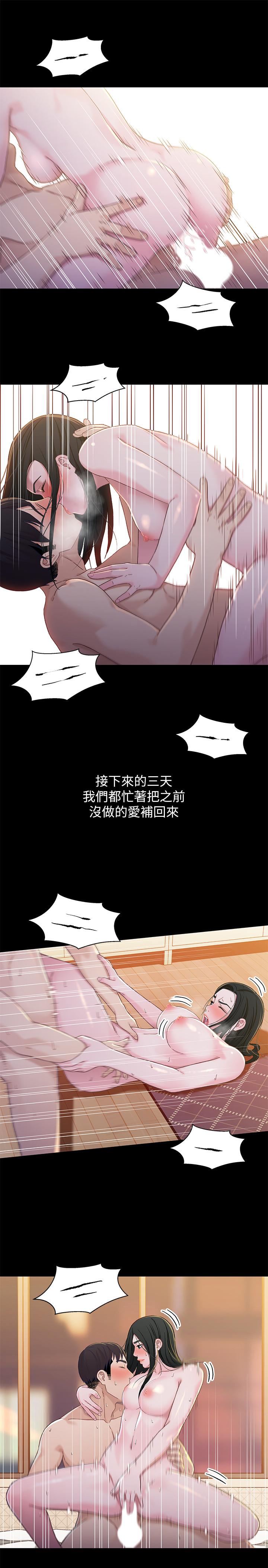 《兄妹關係》漫画 最終話-為了我們未來的幸福