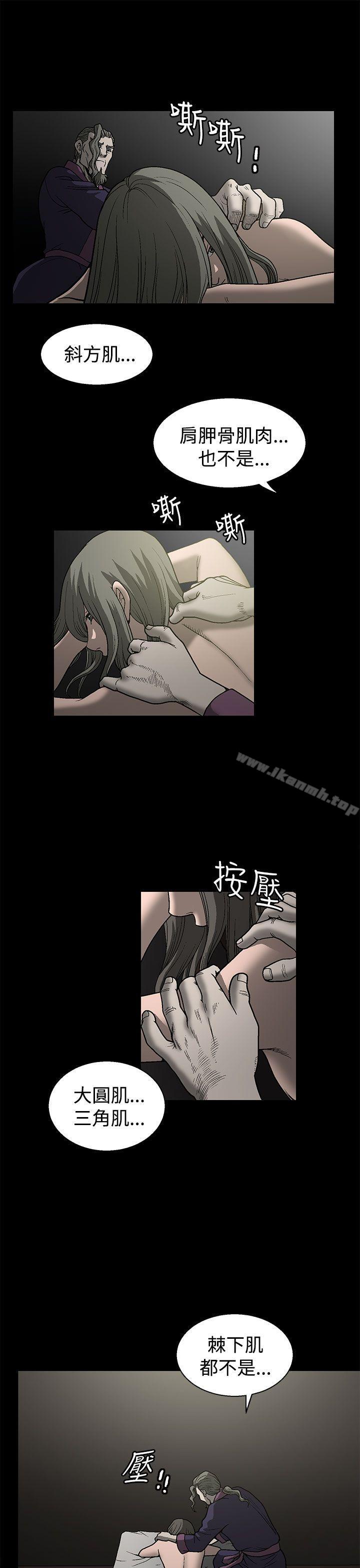 《煦娜》漫画 第1話