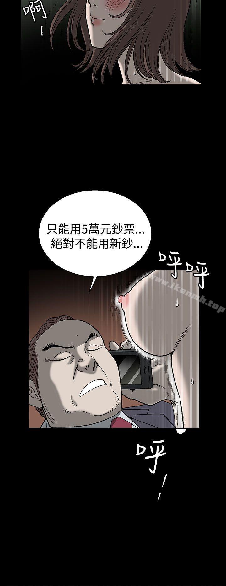 《煦娜》漫画 第1話