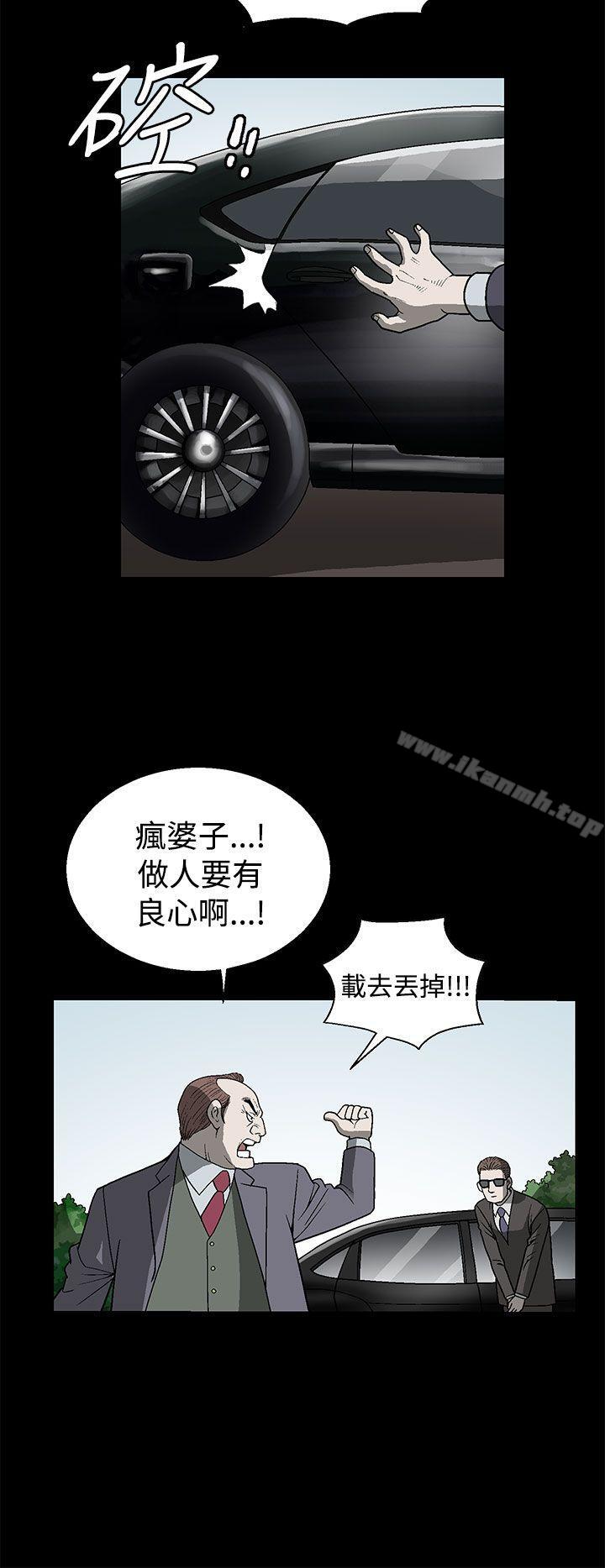 《煦娜》漫画 第1話