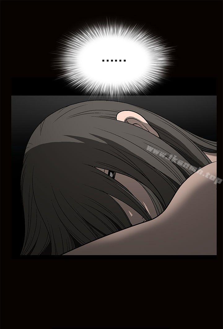 《煦娜》漫画 第1話