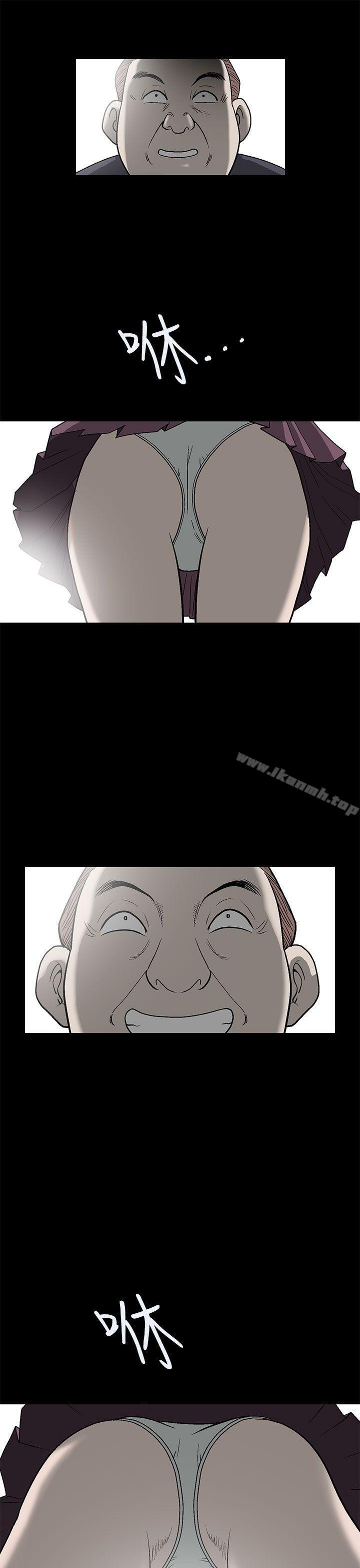 《煦娜》漫画 第1話