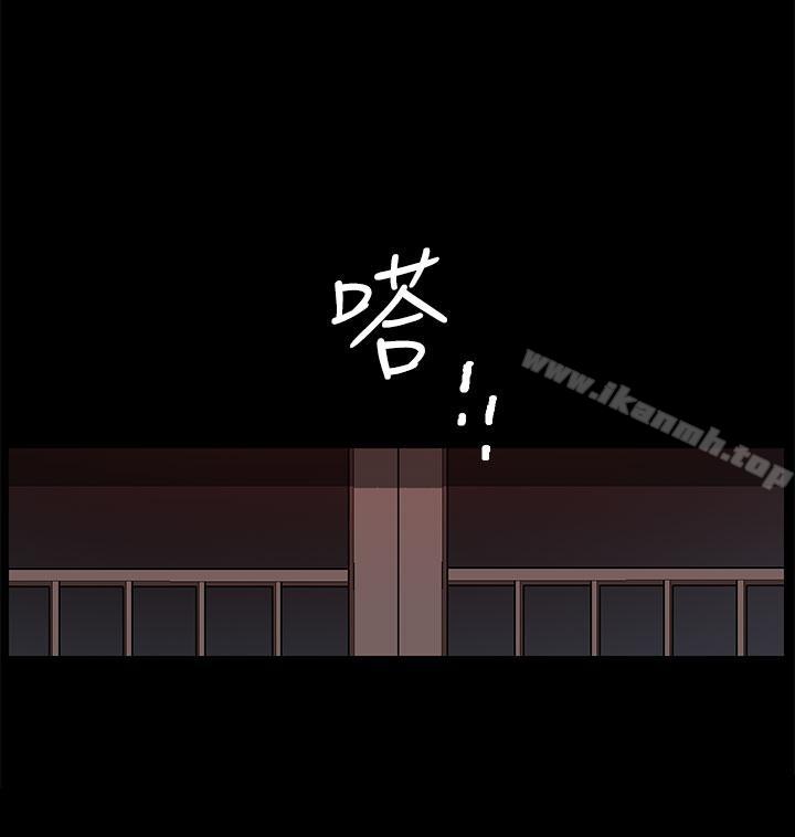 《煦娜》漫画 第1話