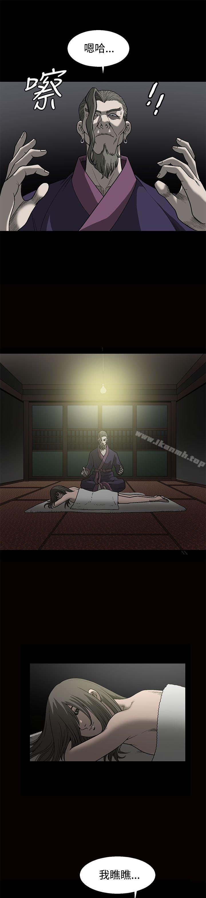 《煦娜》漫画 第1話