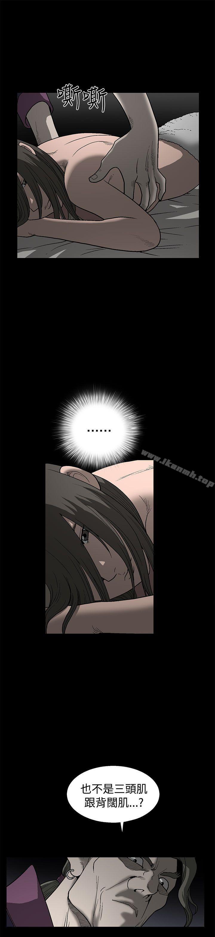 《煦娜》漫画 第1話