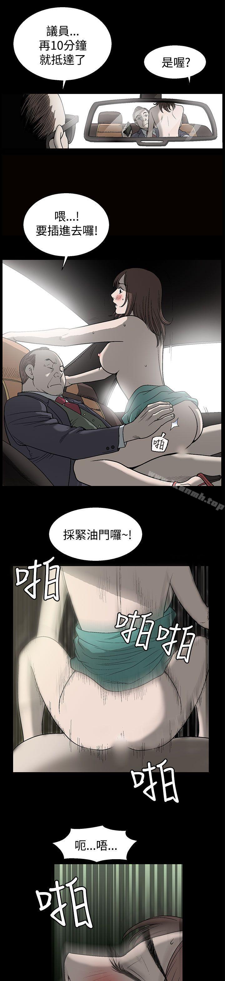 《煦娜》漫画 第1話