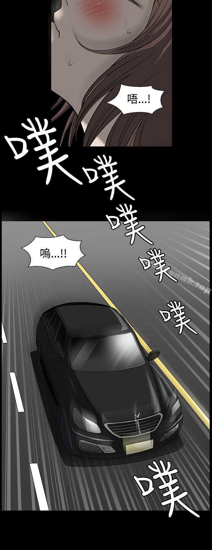 《煦娜》漫画 第1話