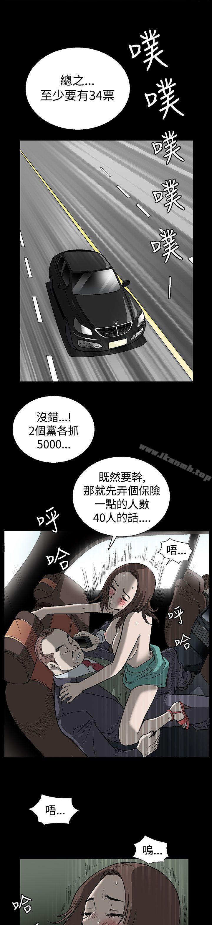 《煦娜》漫画 第1話