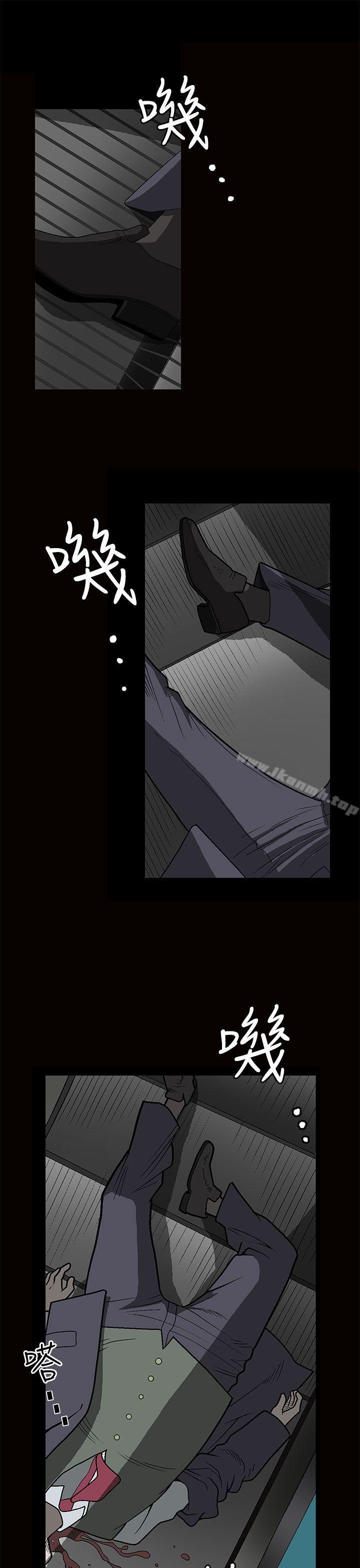 《煦娜》漫画 第1話