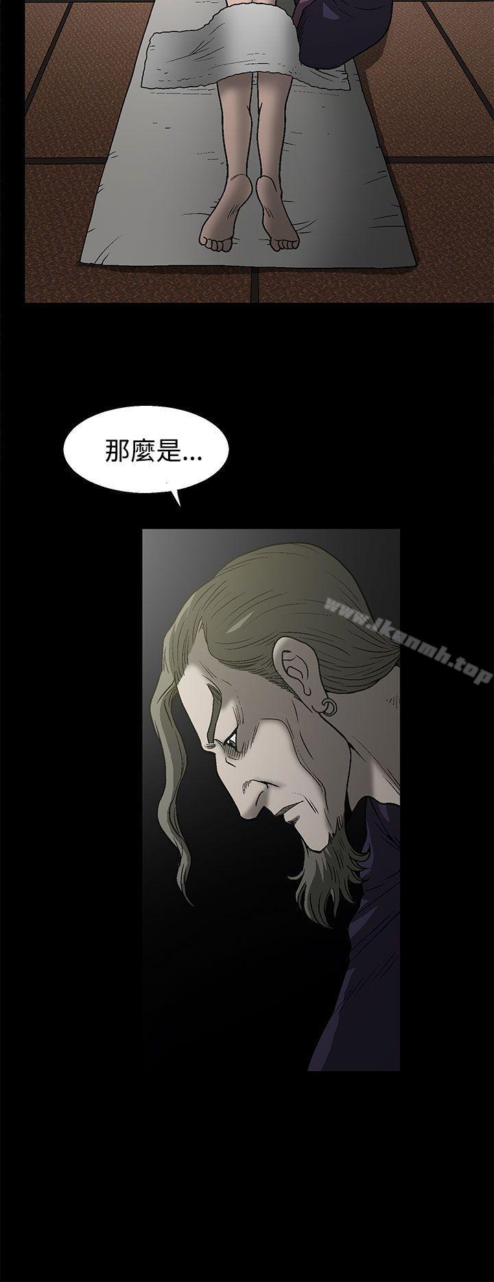 《煦娜》漫画 第1話