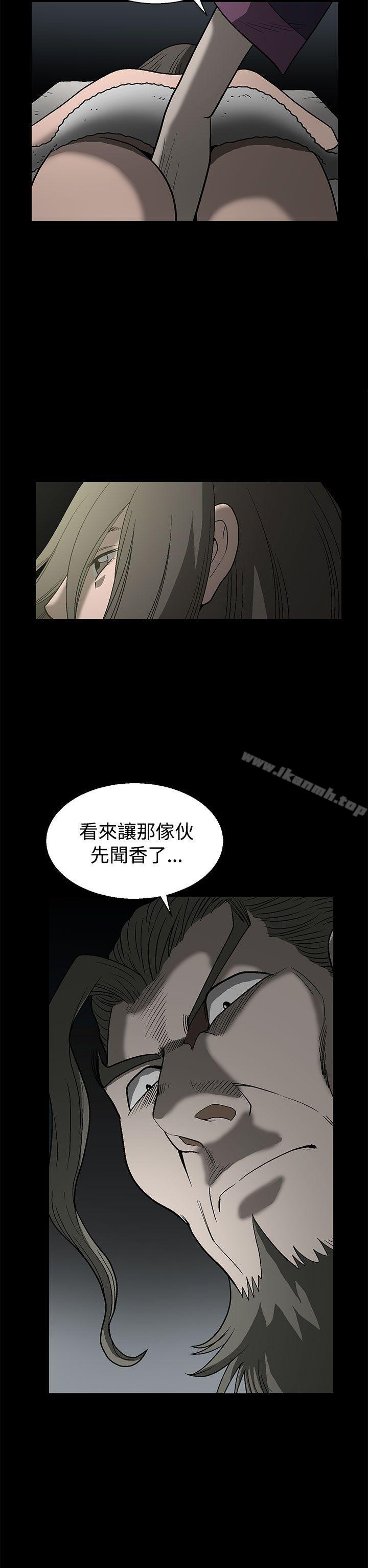 《煦娜》漫画 第1話