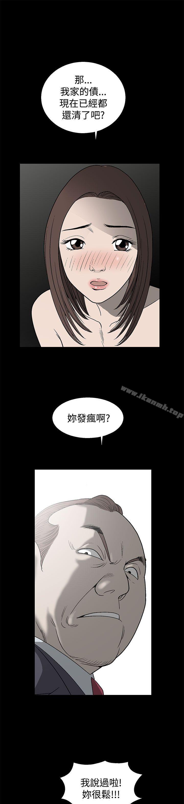 《煦娜》漫画 第1話