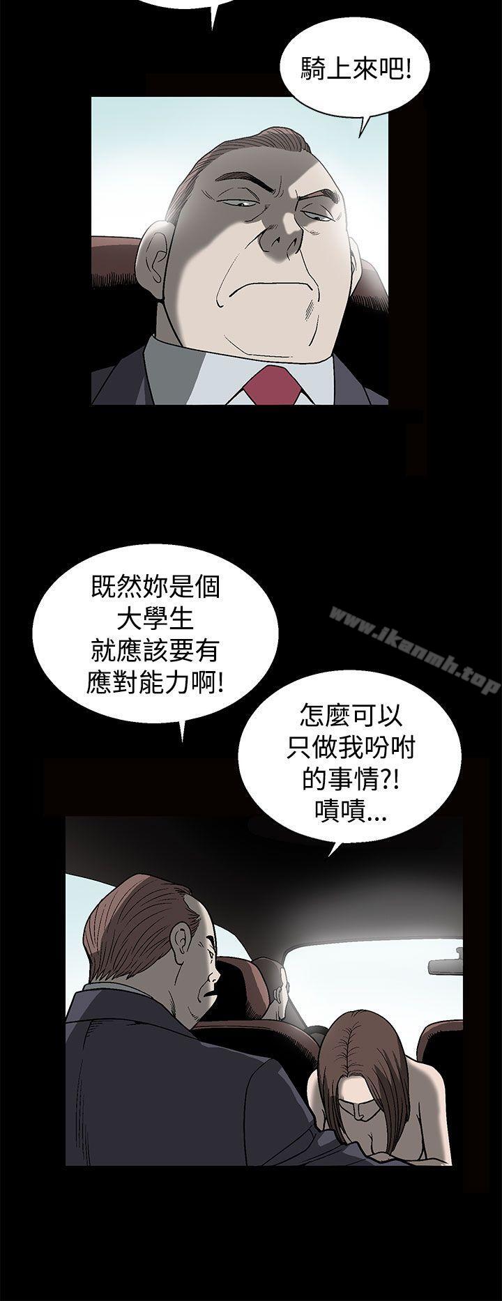 《煦娜》漫画 第1話