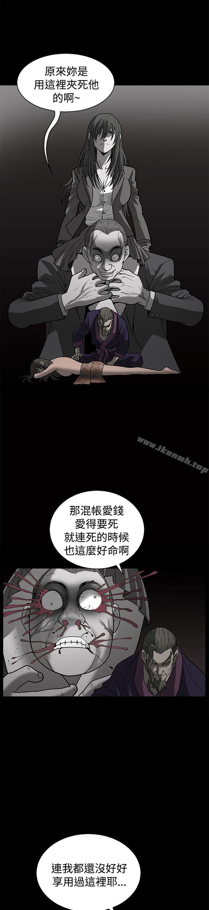 《煦娜》漫画 第1話