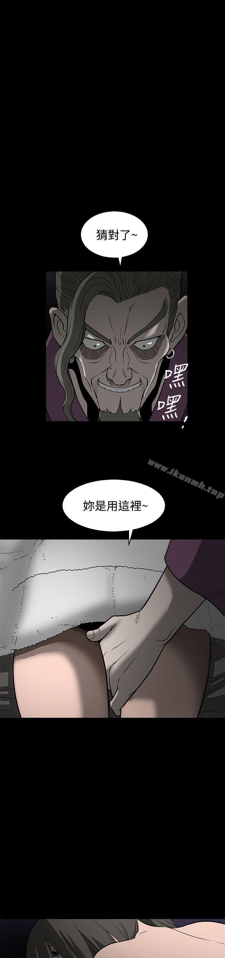 《煦娜》漫画 第1話