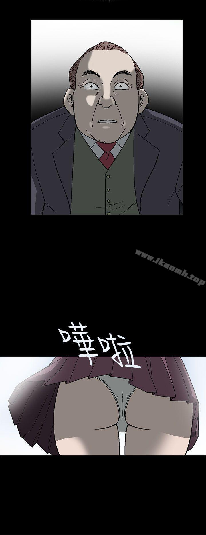 《煦娜》漫画 第1話