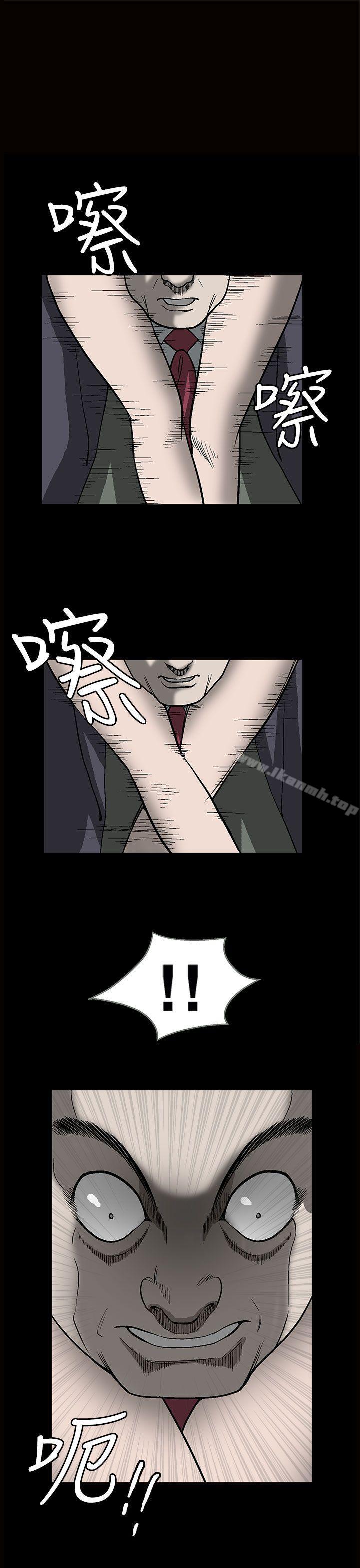 《煦娜》漫画 第1話