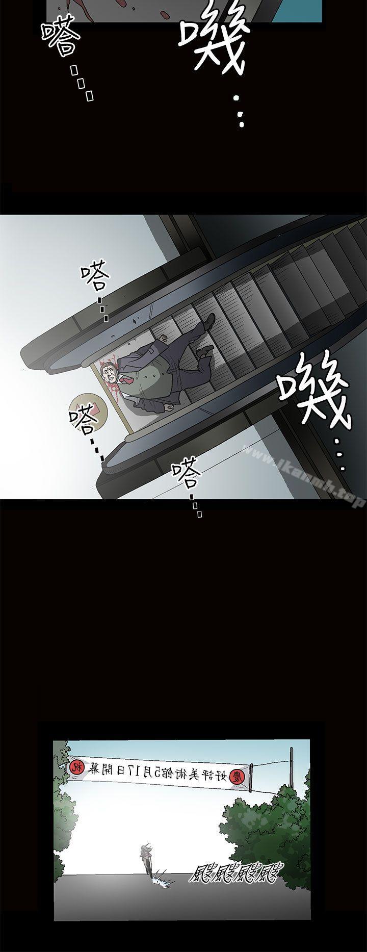 《煦娜》漫画 第1話
