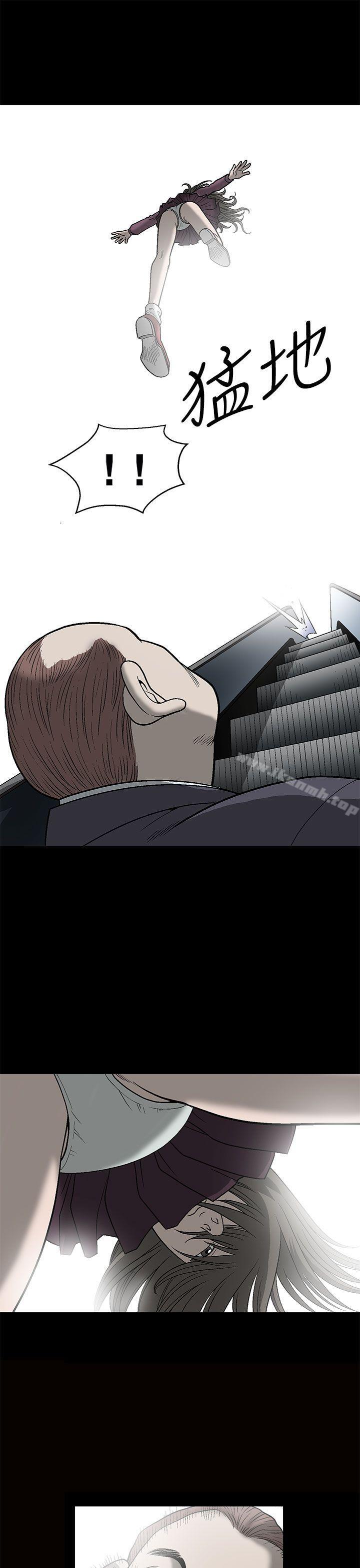 《煦娜》漫画 第1話