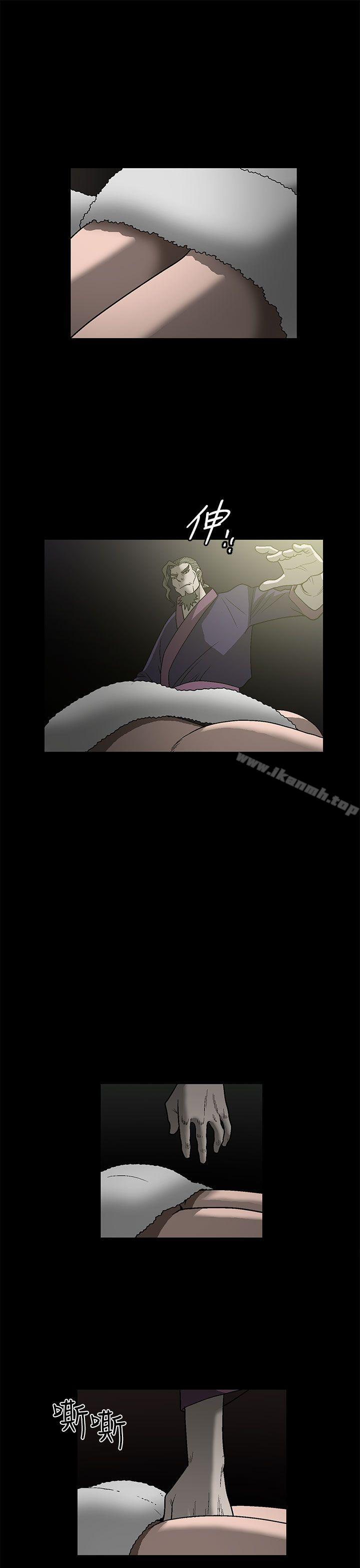 《煦娜》漫画 第1話