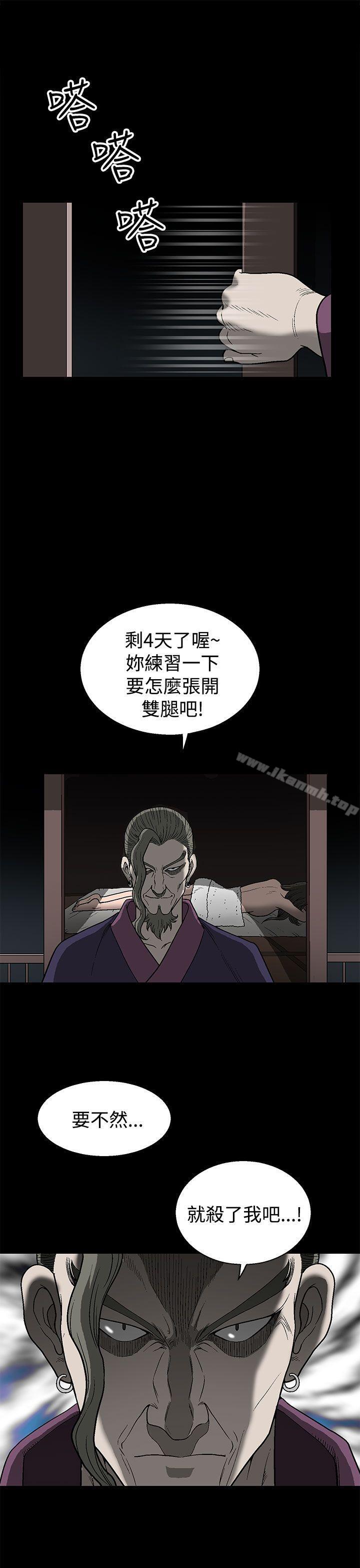 《煦娜》漫画 第1話