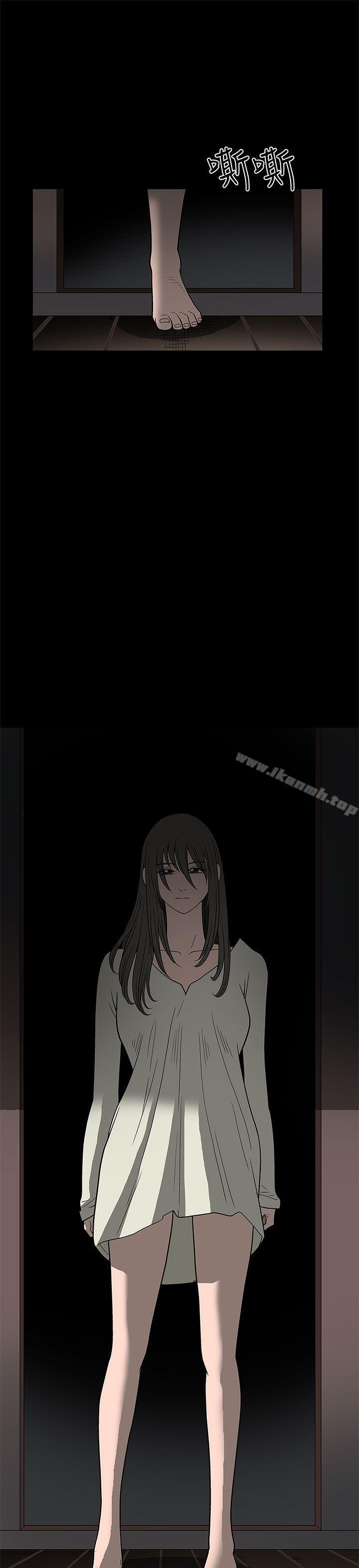 《煦娜》漫画 第2話