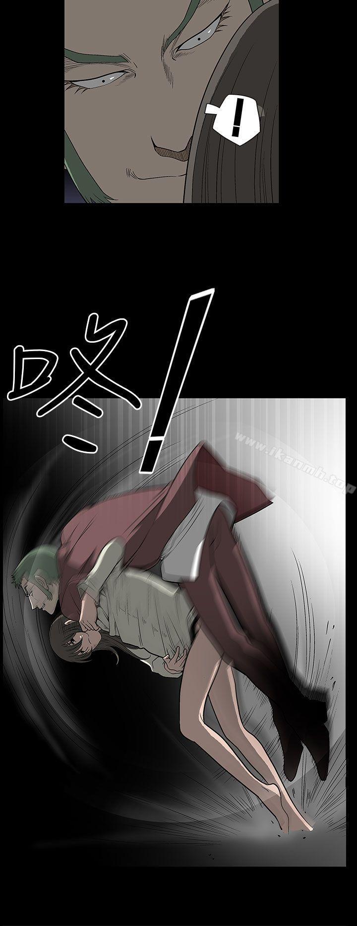 《煦娜》漫画 第2話